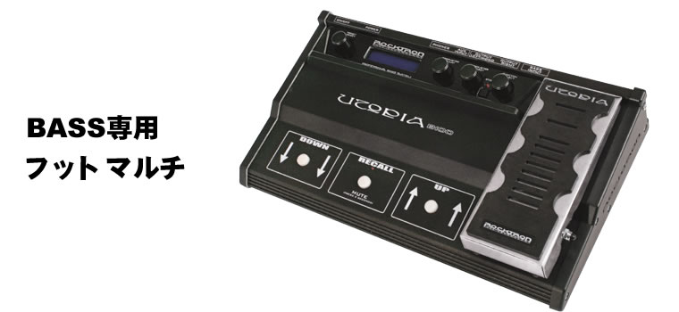 Rocktron Utopia B100