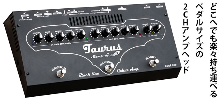 Taurus StompHead 3 BL