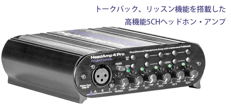 ART HeadAmp4 Pro