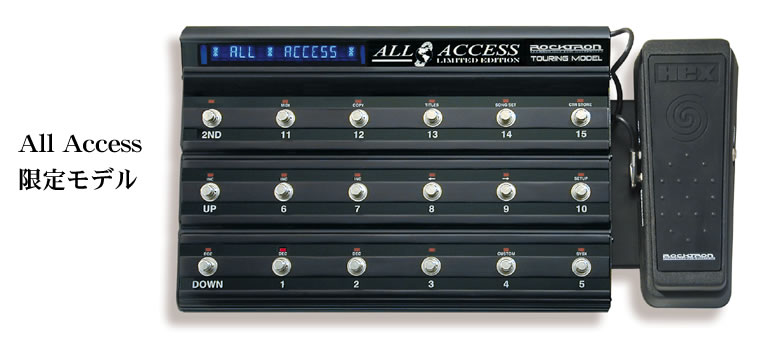 ROCKTRON ALL ACCESS  オールアクセス　スイッチャー MIDI