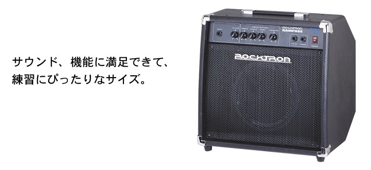 Rocktron Rampage Bass 20