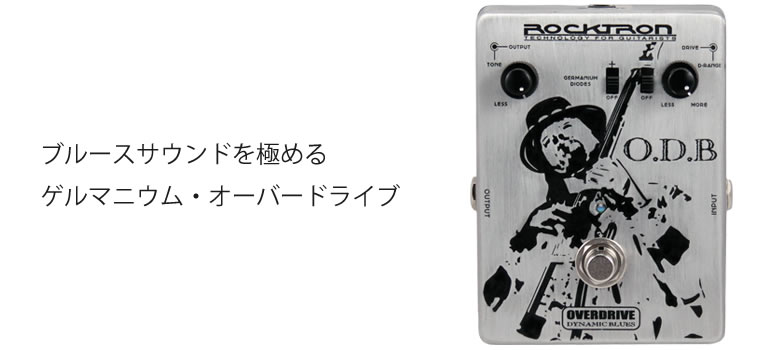 Rocktron O.D.B Overdrive Dynamic Blues：O.D.Bオーバードライブ