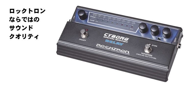 Rocktron Cyborg Delay