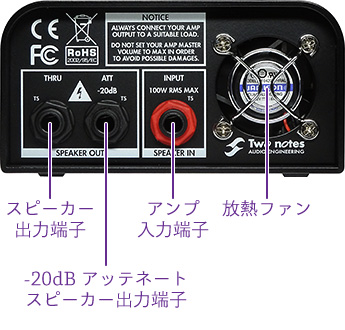 two notes torpedo captor x rear panel